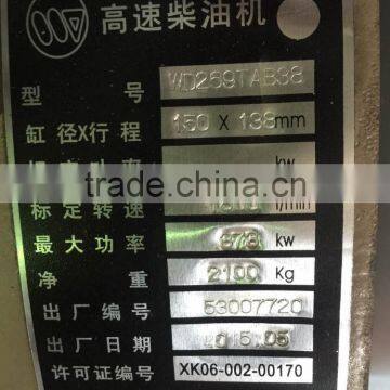 MARINE DIESEL ENGINE photo-2