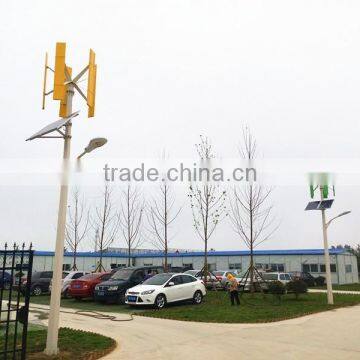 Vertical Axis Wind Turbine Generator photo-2