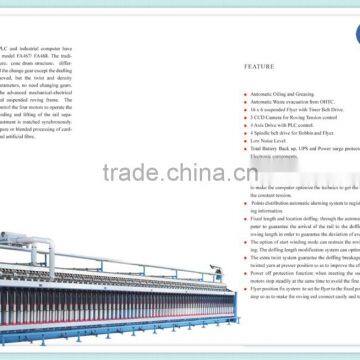 The lowest price of the best quality for FA467E roving frame machine