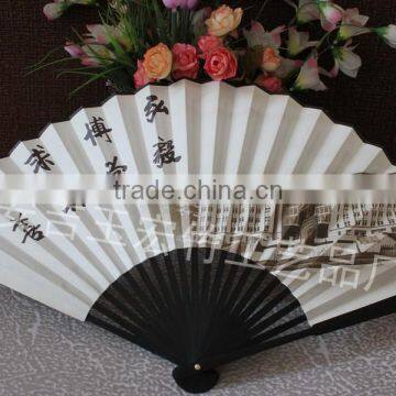 Best Gift Bamboo Silk Foldable Fan photo-2