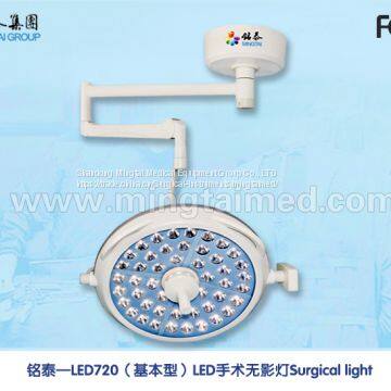 Mingtai LED720 basic model surgery light