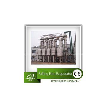 Five Stage Falling-film concentrator/evaporator