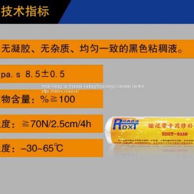 RunDianXinTong RDXT Special Repairing Agent for Conveyor Belt RDXT-833R/$146 photo-4