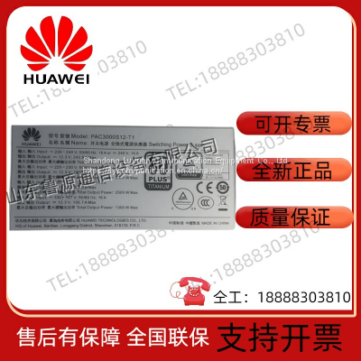 Huawei PAC3000S12-T1 Switch Communication Power Module photo-5