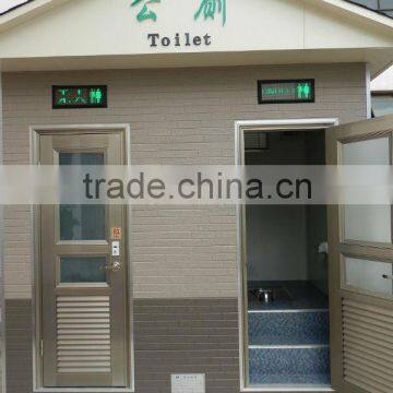 China XingFeng outdoor toilet / portable toilet /mobile toilet