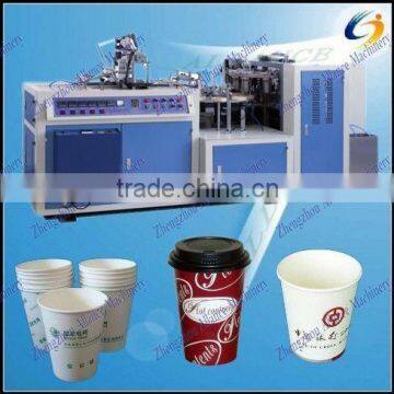 Machine to make disposable paper cup / automatic paper cups making machine