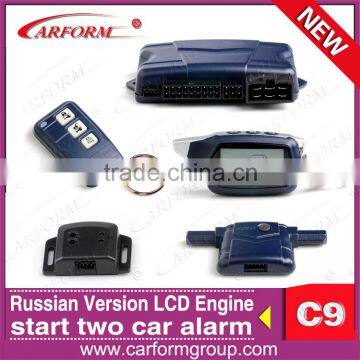 New upgrade starlionr C9 two way car alarm system with LCD remote engine start