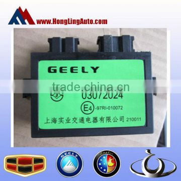 GEELY CK PARTS EMGRAND Electronic anti-theft controller assembly