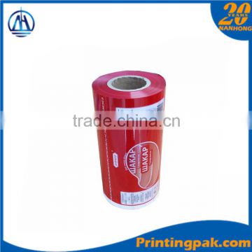 High Moisture Barrier Flexible laminated roll films