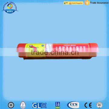 Rocket Parachute Flare