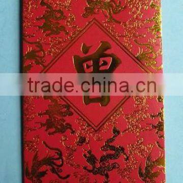 hot sale hot stamping Red pearl Packets & Envelope