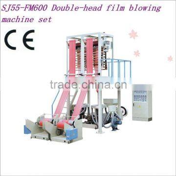 SJ55-FM600 PE double head film blowing machine