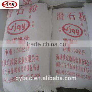 Liaoning talc powder