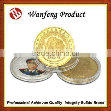 China Collection Military Coin