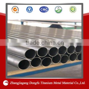 titanium grade 2 seamless tube