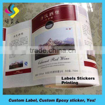 High quality digital printing custom drinks green leaf stickers for tea