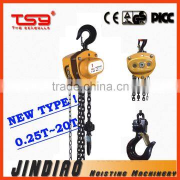 2015 NEW TYPE CHAIN HOIST CAP.0.25T-20T HIGH QUALITY