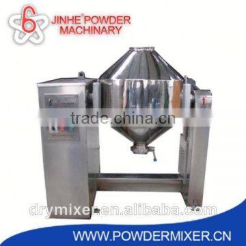 2016 NEWEST JHS-P ointment mixing machine