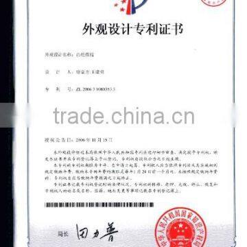 New Techinical Practical Patent Certificate