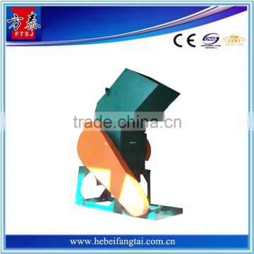 alibaba hot sale pip plastic crusher series machine