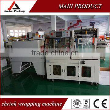 shrink wrapping machine ,shrink wrap machine ,shrink packing machine