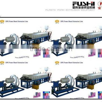 EPE Foam Film Extrusion Line (FS-90)