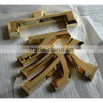 3D Stainless Steel Letter Sign Sign Stand Digital Signage photo-2