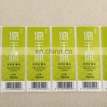 High Quality Custom Colorful Mineral Water Bottle Self Adhesive Stickers photo-3