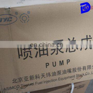 CPES6PD120RS Genuine BYC Fuel Pump 10404536050