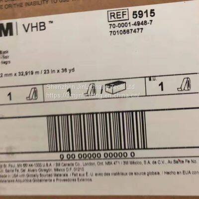 3M5915. 3M5915 лента VHB