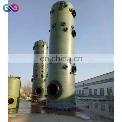 Fiberglass GRP absorption tower FRP absorption column Fume purification column