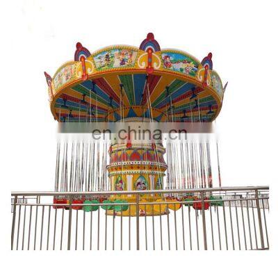 Children flying chair for commercial use china manufacturer flying chair for sale