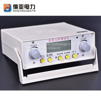 Lightning protection component tester DYFC-2G