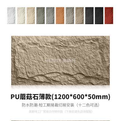 3D Wall Panel Board PU Stone Polyurethane Artificial Stone Lightweight Wall Faux Stone Free Modern Plastic Panels for Walls photo-5
