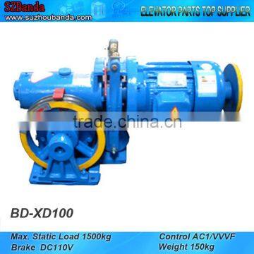 Single Speed Elevator Geared Traction Machine BD-XD100, Lift Motor