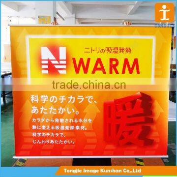 Custom Glossy Vinyl Ads Banner Waterproof Hanging Banner