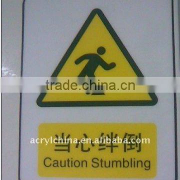 acrylic caution board / warning board