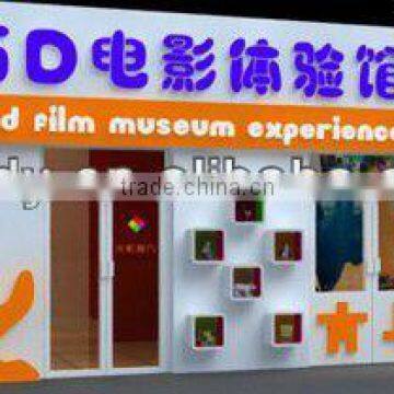 Holiday Entertainment 7D Cinema Manufacturer 5d 6d 7d Cinema Theater