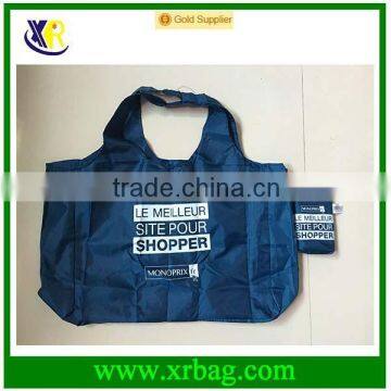 Designed foldable shopping bag with pouch