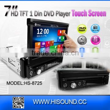 cheap HS-8725 android car radio 1 din