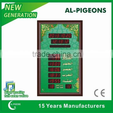 The production and marketing of Muslim prayer with remote alarm clock