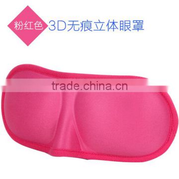 Fashion 3D Soft Padded Sleep Eye Mask Shade Cover /Rest Travel Relax Sleeping Blindfold