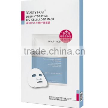 Deep Hydrating whitening smoothing bio cellulose facial mask