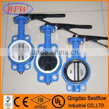 DIN Wafer Type butterfly valve