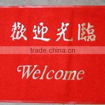 Red coil mat with all kinds of logo
