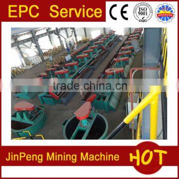 Lead Zinc ore flotation machine for sale