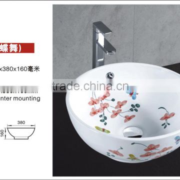 3075 Bowl shaped art basin with spillway hole ring and Painted Splendor