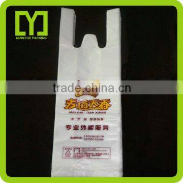 New Products Low Moq China Supplier T-shirt Bag Punch Promotion photo-2