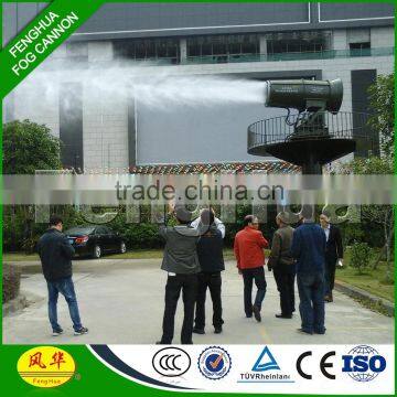 Fenghua fog cannon sprayer electric atomizer air conditioning evaporator