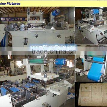 Laser Hologram Mark Die-cutting Machine MQ-420C for Self Adhesive Trademark in China